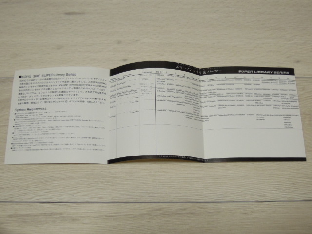 File:KSMF-S10 auc v555726835 6.jpg
