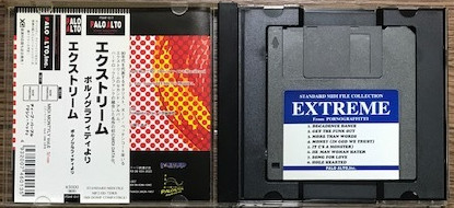 File:PSMF-011 auc k477308275 3.jpg