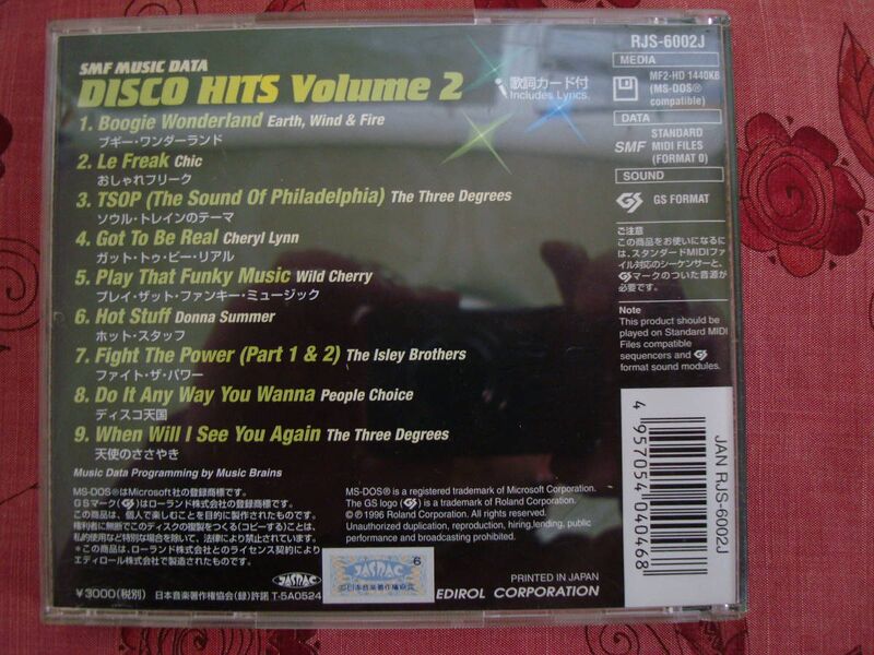 File:RJS-6002J auc m463640848 2.jpg