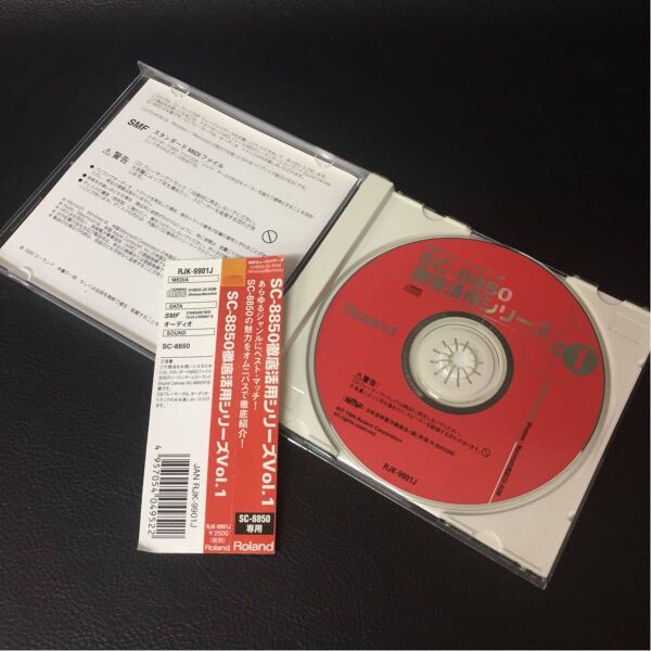 File:RJK-9901J auc s1036553975 3.jpg