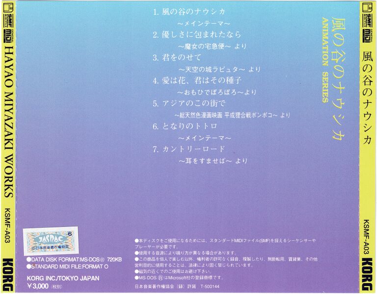 File:KSMF-A03 Cover back.jpg