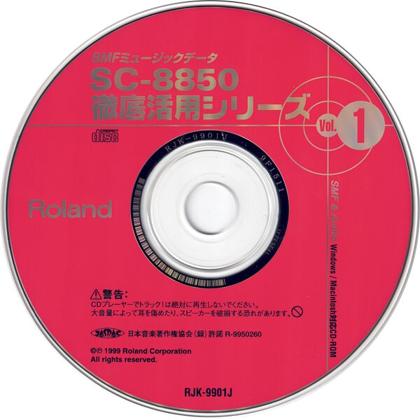 File:RJK-9901J Disc.jpg