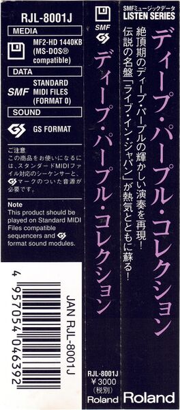 File:RJL-8001J Obi strip.jpg