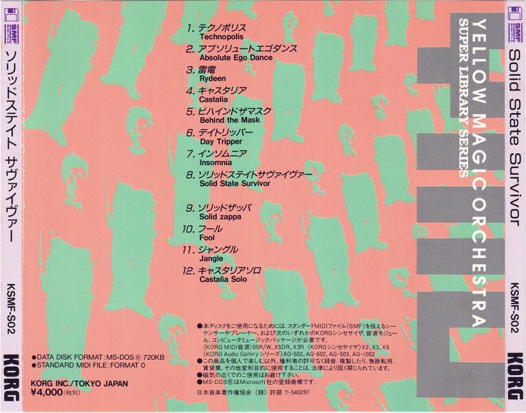 File:KSMF-S02 Cover back.jpg