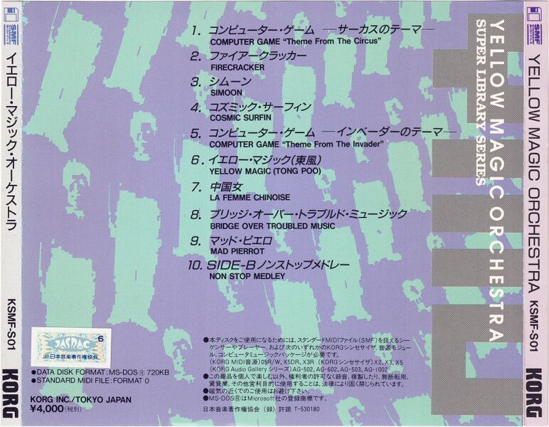 File:KSMF-S01 Cover back.jpg