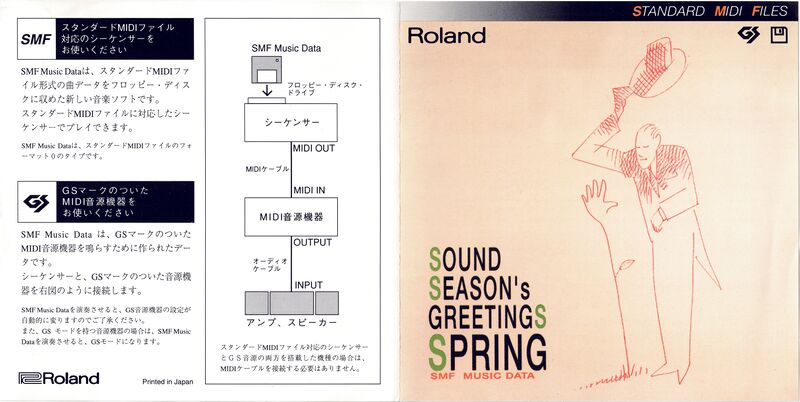 File:RJL-2001J Cover full.jpg