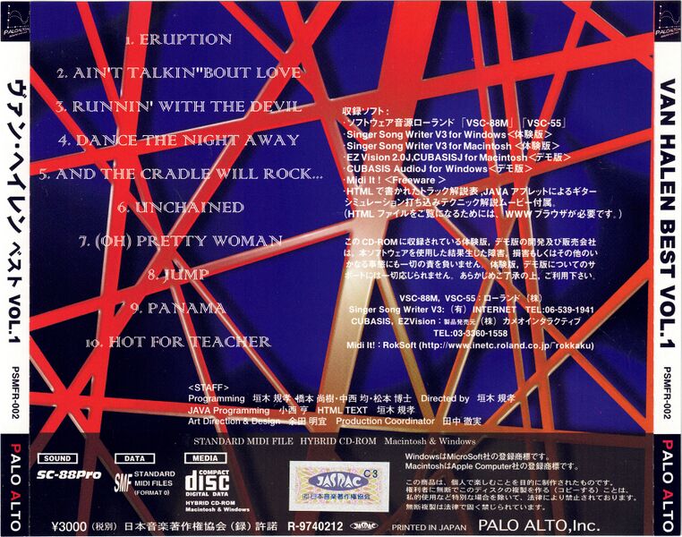 File:PSMFR-002 Cover back.jpg