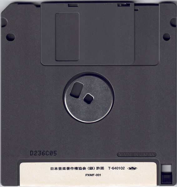 File:PXMF-001 Disk back.jpg