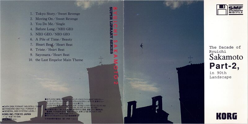 File:KSMF-S05 Cover full.jpg