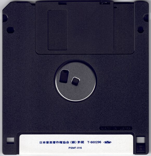 File:PSMF-016 Disk back.jpg