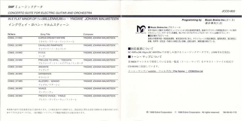 File:JCCD-802 Cover inside.jpg