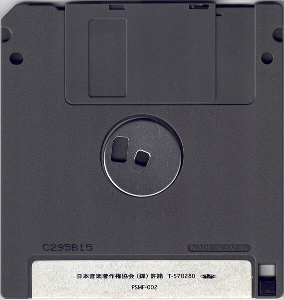 File:PSMF-002 Disk back.jpg