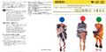 Thumbnail for version as of 16:46, 20 June 2026