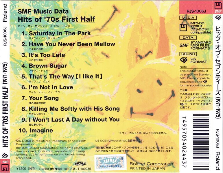File:RJS-1006J Cover back.jpg