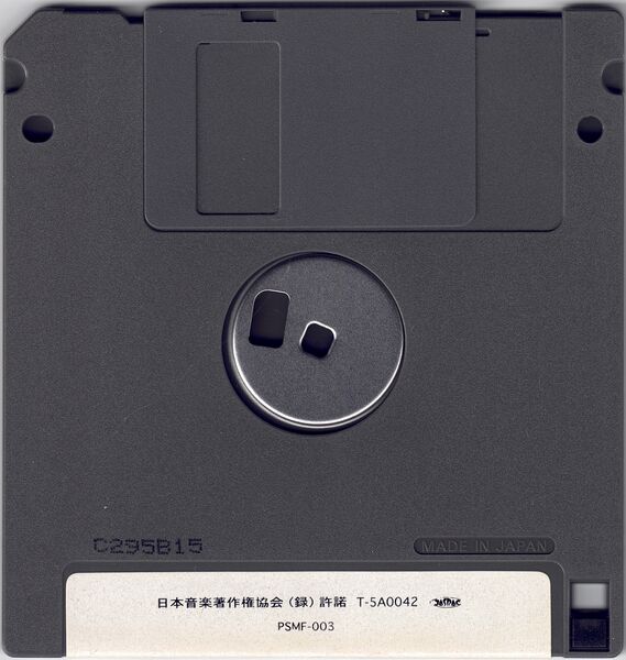 File:PSMF-003 Disk back.jpg