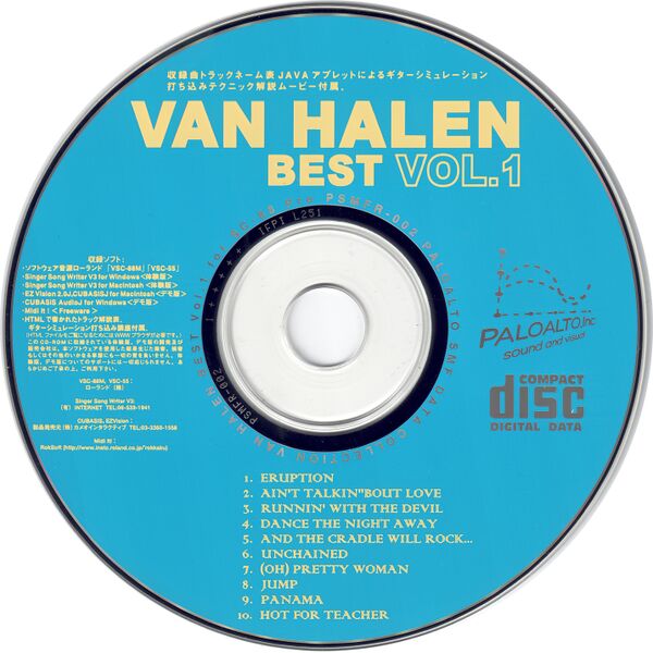 File:PSMFR-002 Disc.jpg