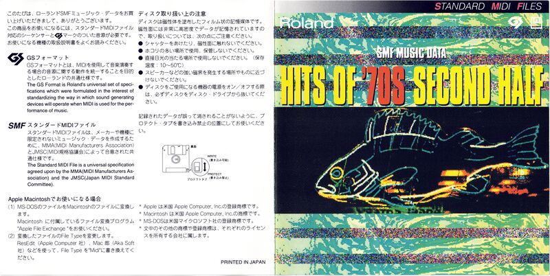 File:RJS-1007J Cover full.jpg