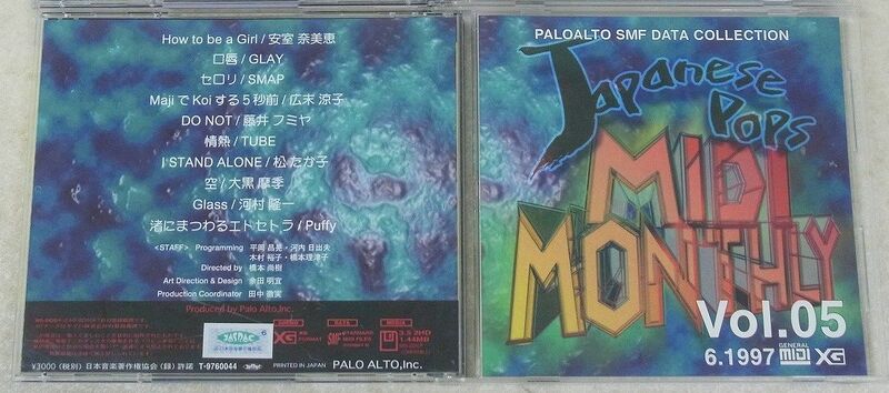 File:PXMF-009 auc v1121613076 1.jpg