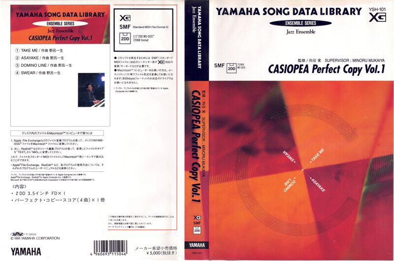 File:YSH-101 Cover full.jpg