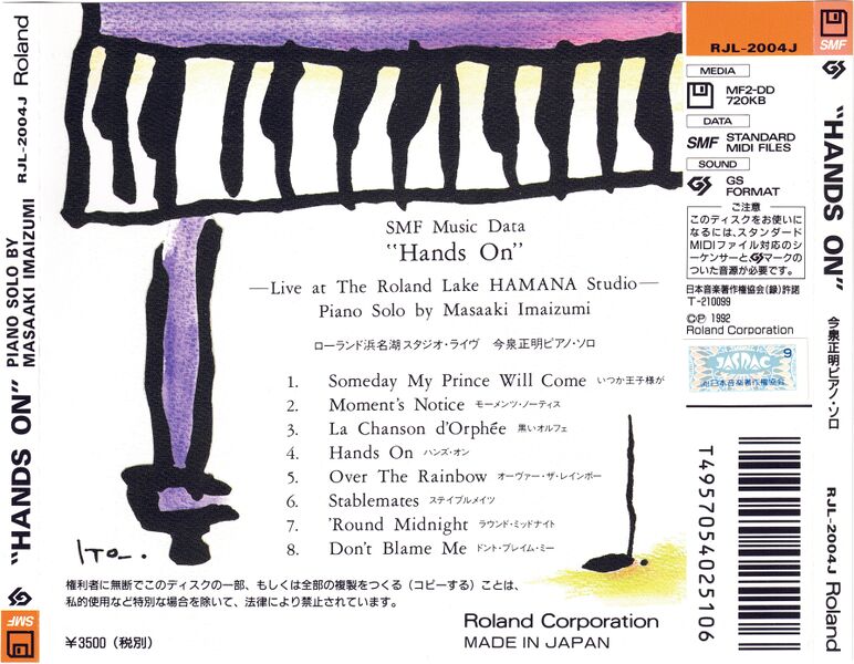 File:RJL-2004J Cover back.jpg