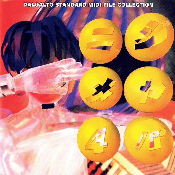 File:PSMF-031 Cover.jpg