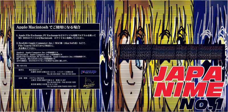 File:PSMF-016 Cover full.jpg