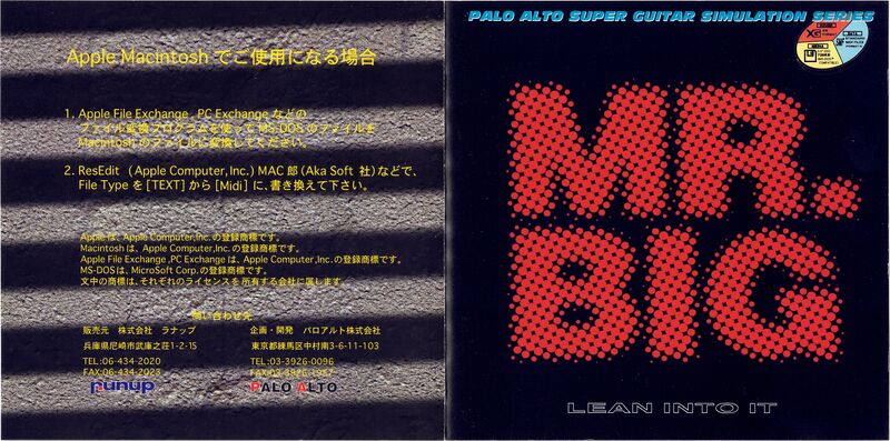 File:PXMF-001 Cover full.jpg