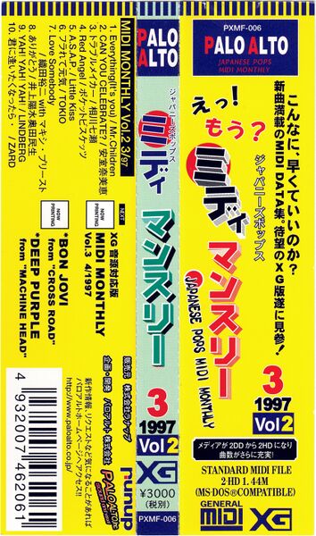 File:PXMS-006 Obi strip.jpg