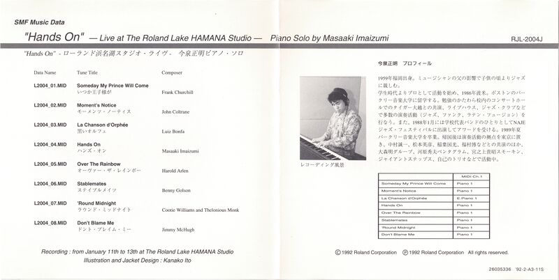 File:RJL-2004J Cover inside.jpg