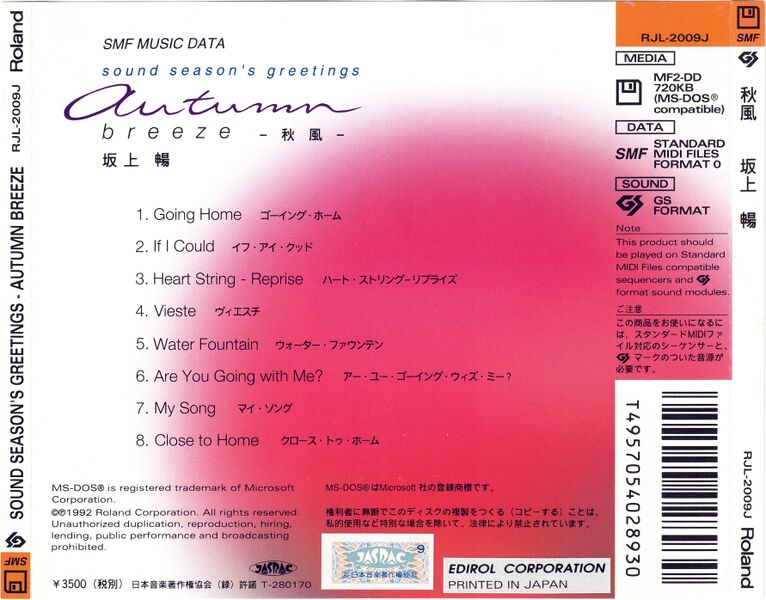 File:RJL-2009J Cover back.jpg