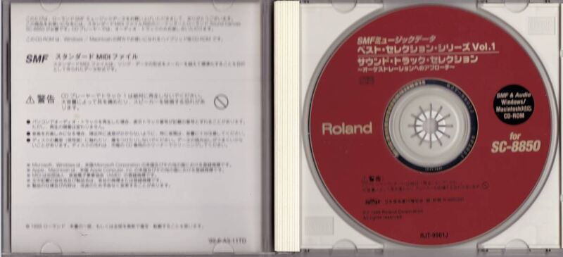 File:RJT-9901J auc u393337792 4.jpg