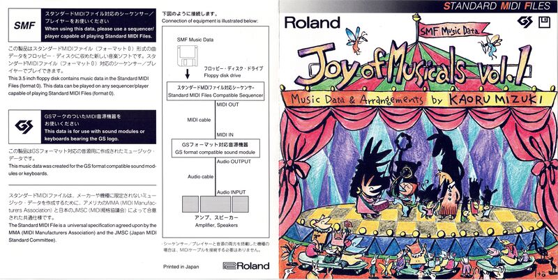 File:RJL-3002J Cover full.jpg