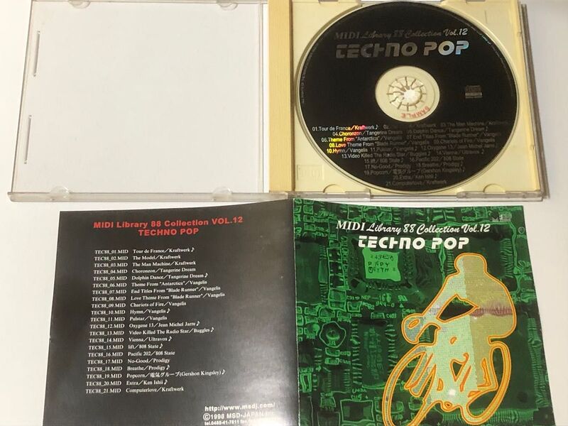 File:MSDJ-98097 auc z233157780 2.jpg