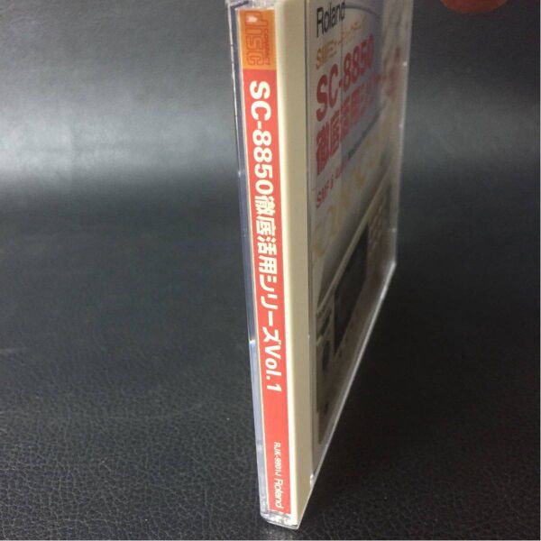 File:RJK-9901J auc s1036553975 4.jpg