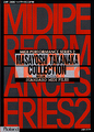 Thumbnail for version as of 05:04, 29 June 2026