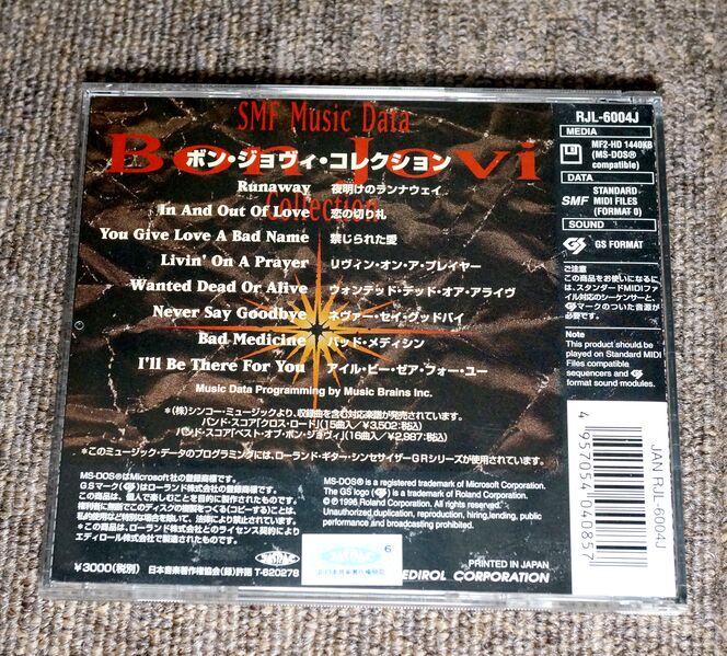 File:RJL-6004J auc t1189801001 2.jpg