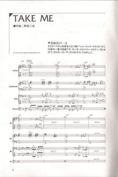 File:YSH-101 Booklet 02.jpg