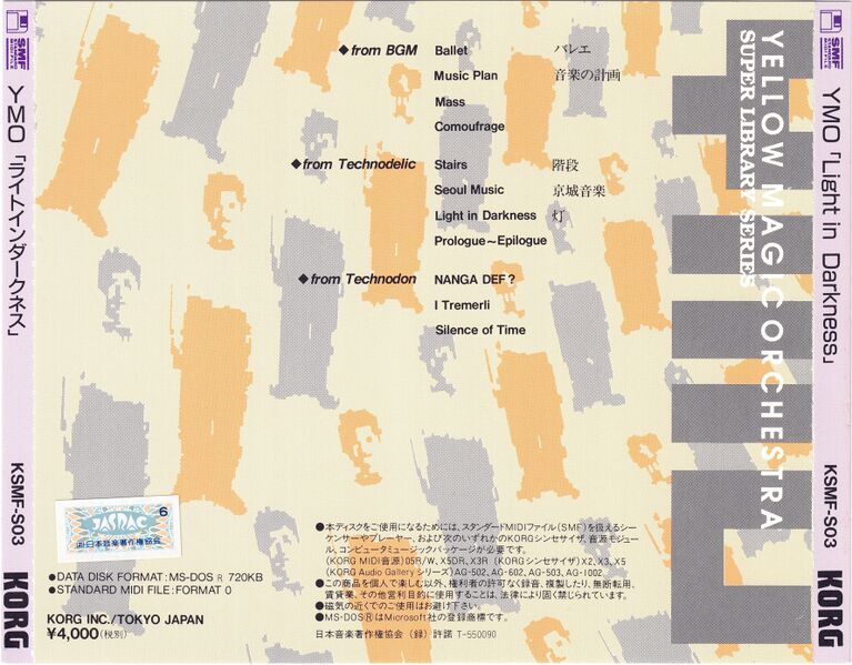 File:KSMF-S03 Cover back.jpg