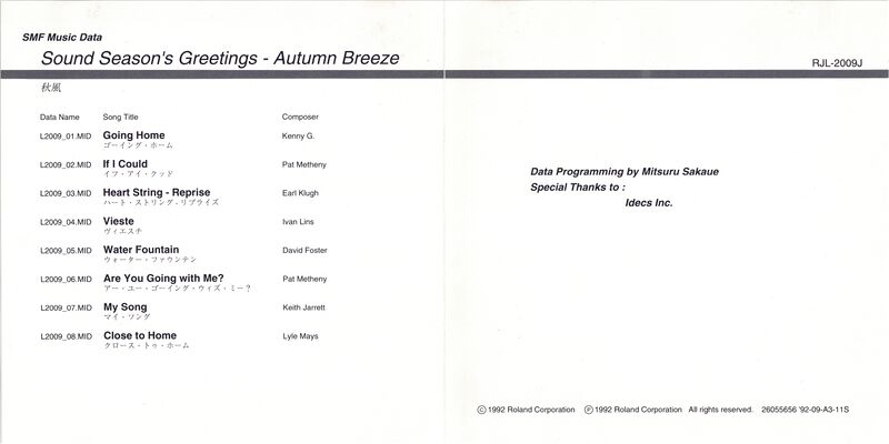 File:RJL-2009J Cover inside.jpg