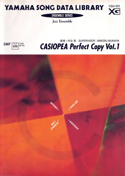 File:YSH-101 Cover.jpg