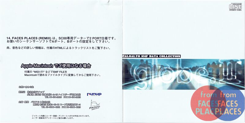 File:PSMFR-003 Cover full.jpg