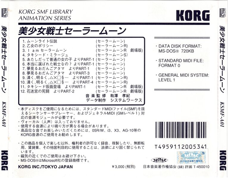 File:KSMF-A01 Cover back.jpg