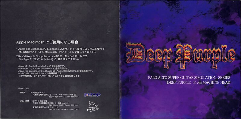 File:PXMS-004 Cover full.jpg