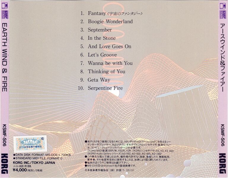 File:KSMF-S06 Cover back.jpg