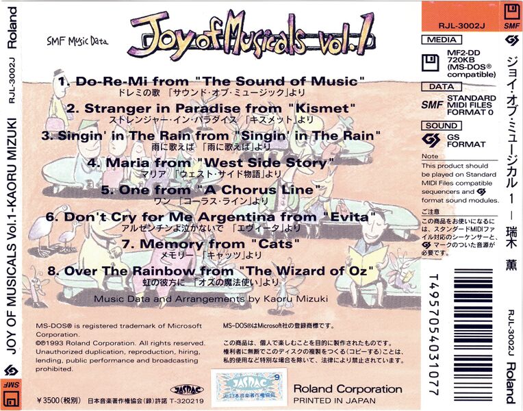 File:RJL-3002J Cover back.jpg