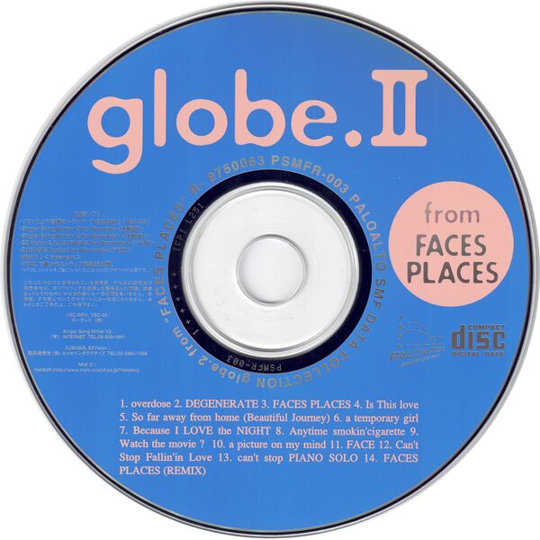 File:PSMFR-003 Disc.jpg