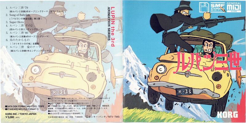 File:KSMF-A02 Cover full.jpg