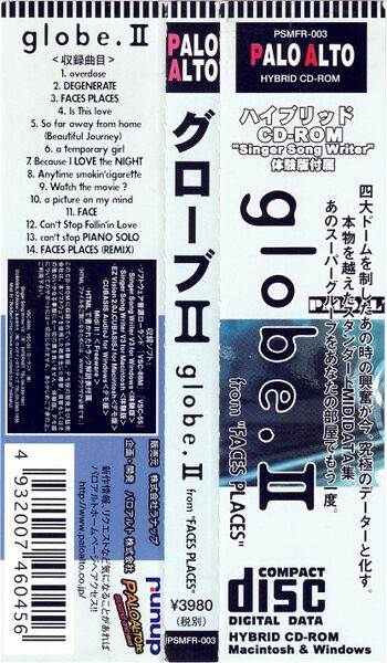 File:PSMFR-003 Obi strip.jpg