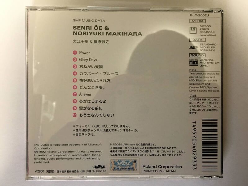 File:RJC-2002J auc f308755563 4.jpg