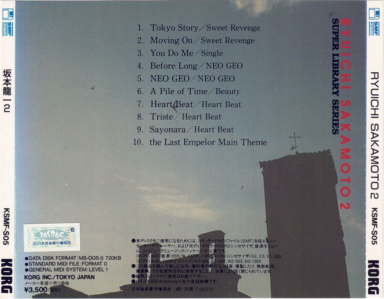 File:KSMF-S05 Cover back.jpg